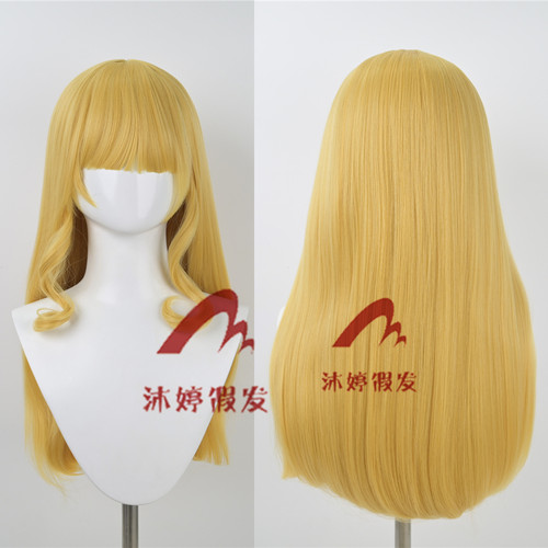 沐婷 星团 LoveLive Liella 平安名堇cos假发 金黄色长卷发