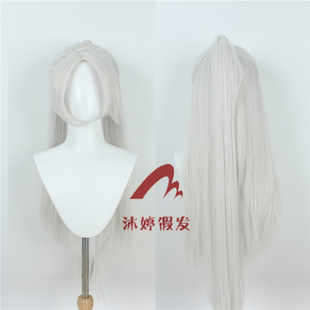 沐婷 仙逆cosplay假发 王麻子 王林cos假发 玫瑰网特调白色单马尾