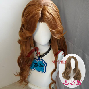 沐婷 第五人格心理学家 艾达梅斯默cos假发  白色情人节 莱拉