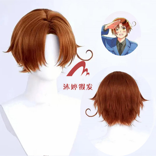 沐婷 黑塔利亚APH意大利cos假发费里西安诺意呆利假毛