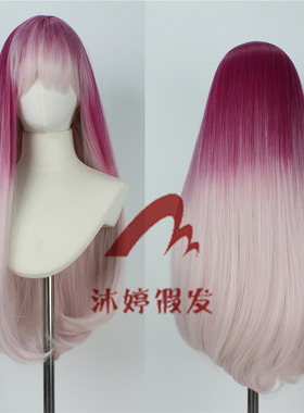 沐婷 无期迷途 瑟琳cos假发 仿真头皮 染色渐变cosplay假发