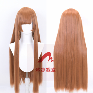 沐婷 百密一疏少女心 东条云雀cos假发 棕色长直发