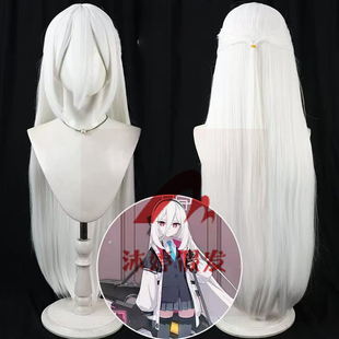 沐婷 天童凯伊cos假发Kei白色长散发头皮 碧蓝档案