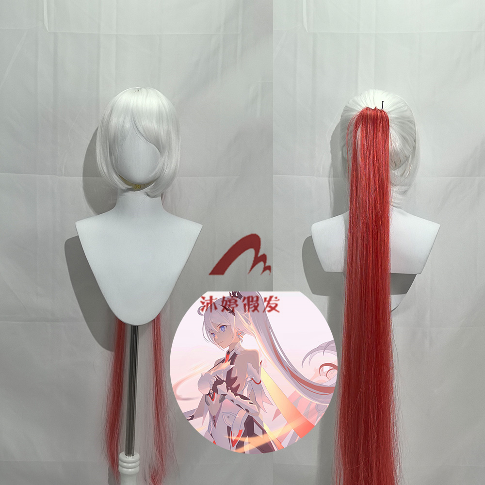 沐婷 崩坏3琪亚娜卡斯兰娜cosplay假发终焉律者薪炎之律者白色