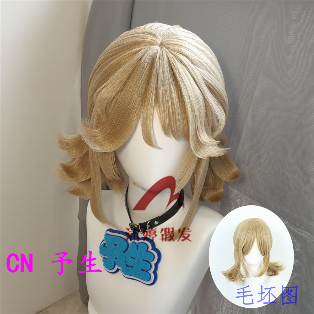 沐婷 第五人格三丽鸥大明星联动园丁cos假发艾玛伍兹异想假毛