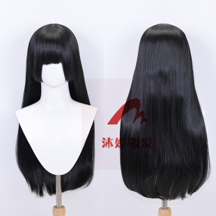 沐婷 轻音少女 秋山澪cos假发 黑色长直发 头皮款