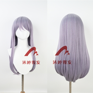 沐婷 BanG Dream Roselia 凑友希那cos假发 紫灰色长直发 玫瑰网