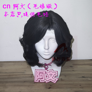 沐婷 第五人格 象牙塔天鹅 舞女 玛格丽莎 cos假发 仿真头皮顶