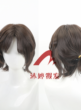 沐婷 明日方舟 引星棘刺  cos假发 造型款头皮顶扎辫款