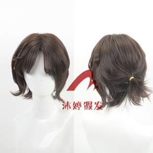 沐婷 明日方舟 引星棘刺  cos假发 造型款头皮顶扎辫款