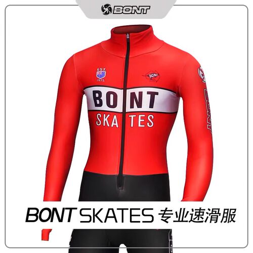BONT速滑服防切割面料5级防切割