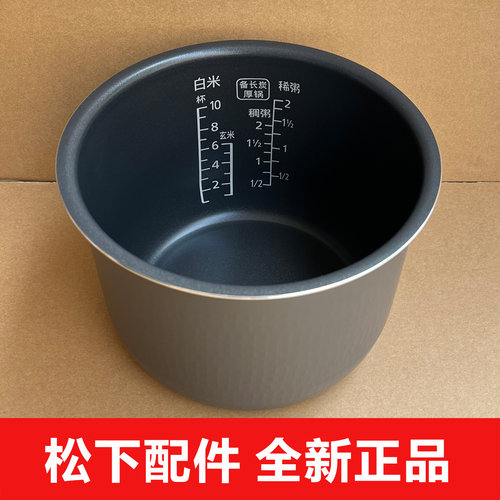 松下饭煲内胆SR-ZE185内锅MG183