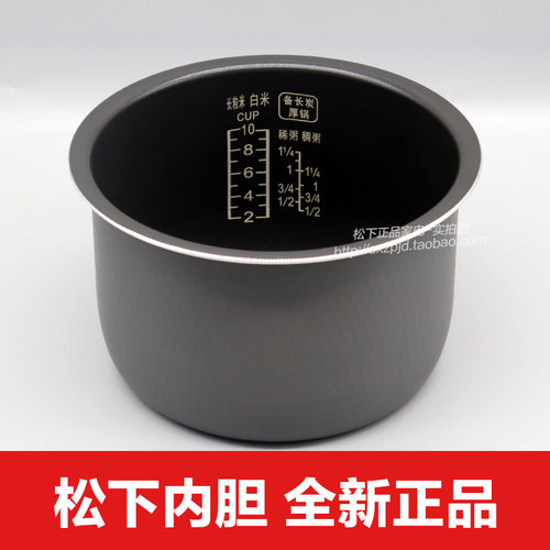 松下饭煲内锅SR-DH181内胆CYB18