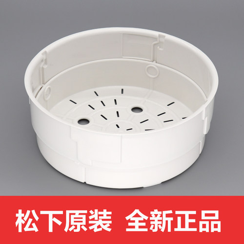 松下电饭煲蒸笼HT185HK151蒸架