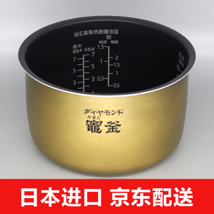 HBC184原装 进口内胆SR FCC188 AVA184 Panasonic HCC187 松下