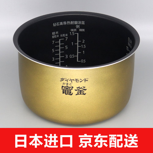 松下电饭煲内锅HBC184内锅AVA184
