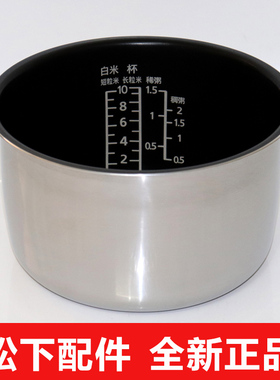 Panasonic/松下 SR-HTM18电饭煲内胆SR-HM183 AFY187 GM181 Y18H1