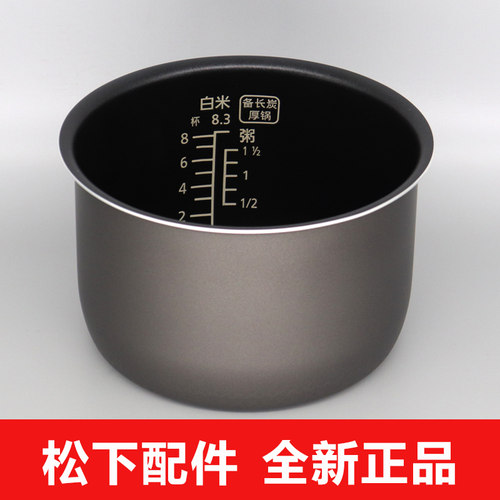 松下电饭煲内胆G15C1内锅CA151