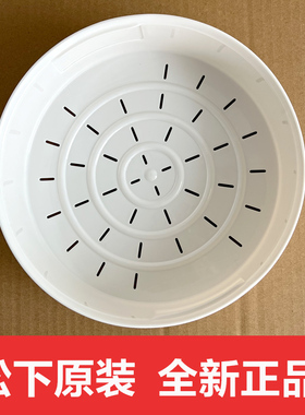 松下电饭煲SR-JHS18蒸笼SR-JHD181 JHC18 JHG18 JHF18 JCA18蒸架