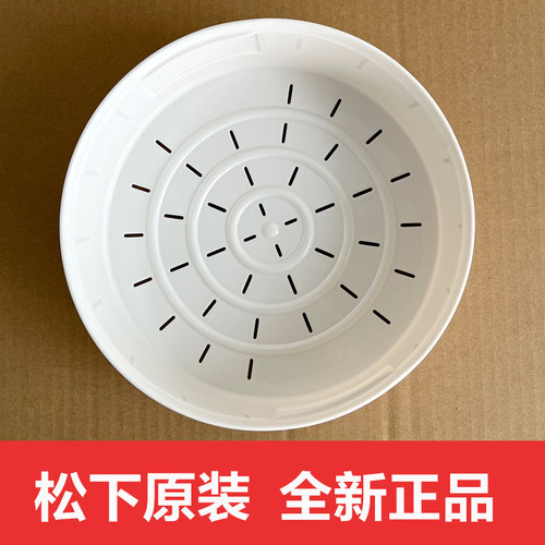 松下饭煲蒸笼JHS18JHC18JHF18