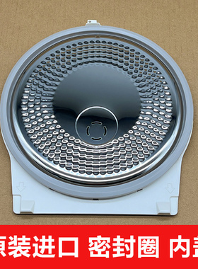 原装松下电饭煲密封胶圈SR-HBC184 AVA184 THB185 HCC187内盖内垫