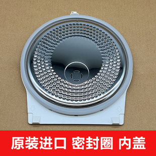原装松下电饭煲密封胶圈SR-HBC184 AVA184 THB185 HCC187内盖内垫
