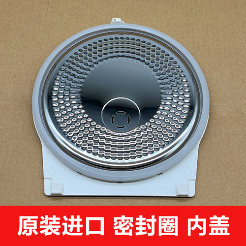 密封圈内盖松下HBC184胶圈AVA184