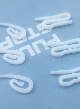 窗帘挂钩 塑料卡子白色钩子蛇形帘钩子配件辅料树脂挂钩轨道S钩子