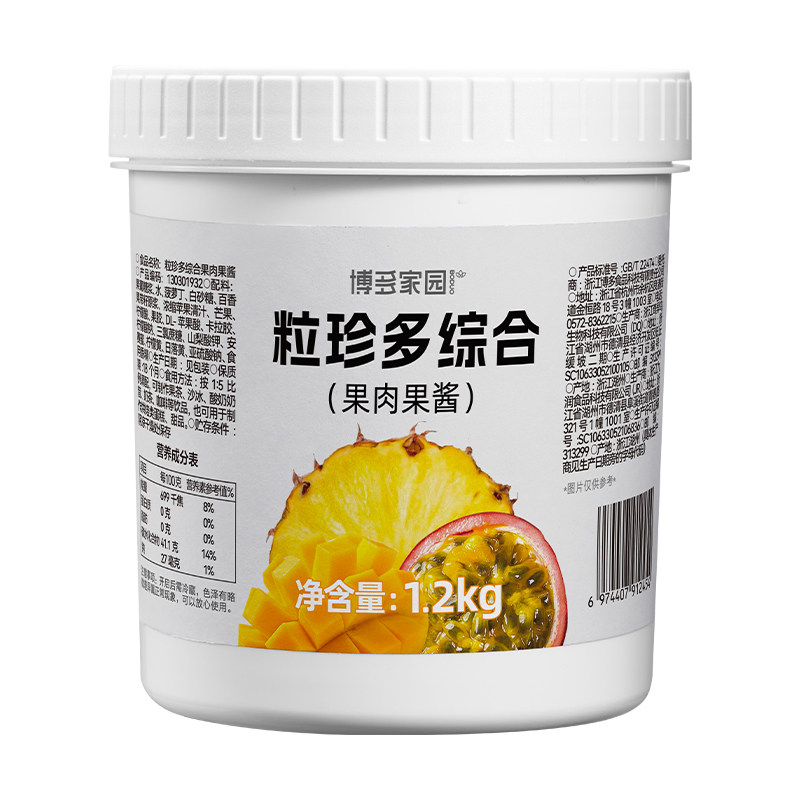 博多家园粒珍多综合果酱果膏 博多综合果酱果味酱1KG 复合果酱,粮油调味/速食/干货/烘焙,果酱/鲜花酱/甜味酱,淘宝优惠券,粉丝福利购,淘宝优惠卷