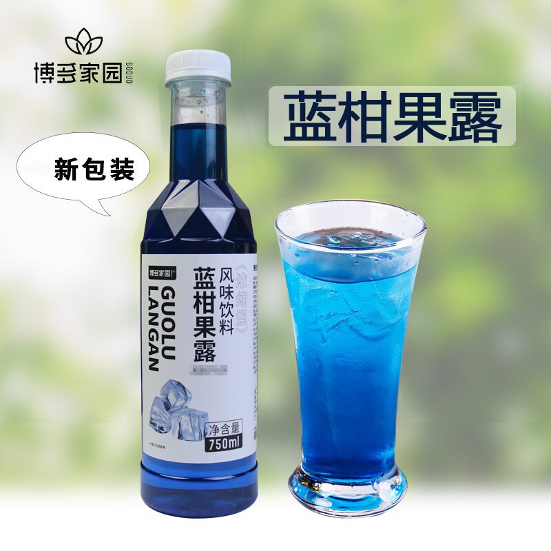 包邮新品奶茶原料 博多家园蓝柑果露/博多蓝柑果露气泡水饮品原料