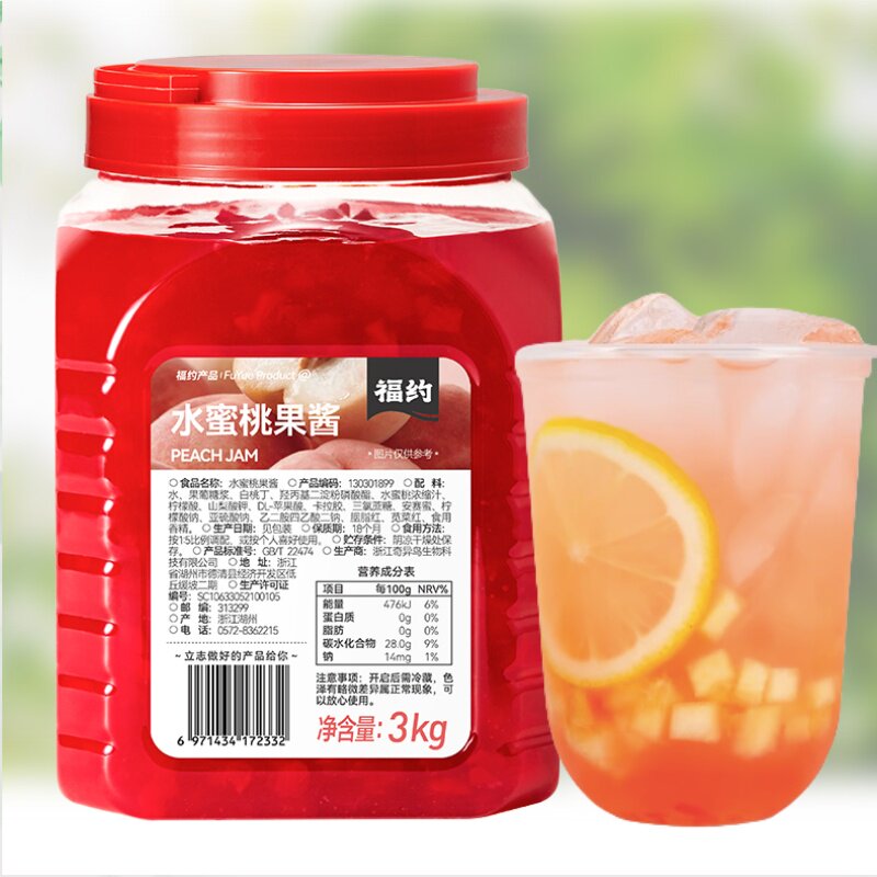 福约水蜜桃果酱吐司面包酱烘焙店芒果草莓果酱专用商用奶茶配料