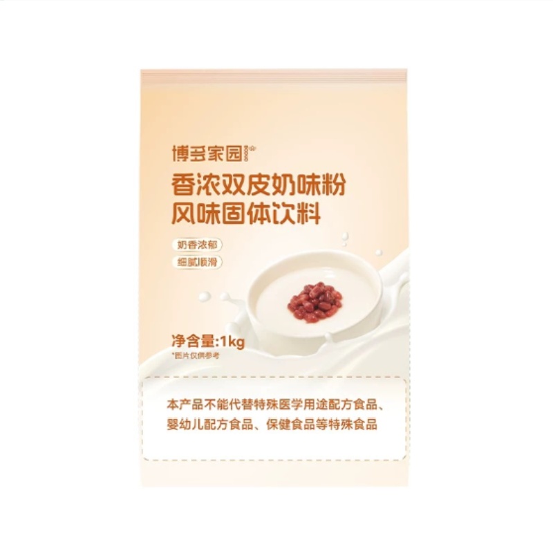 博多家園品牌雙皮奶粉品牌