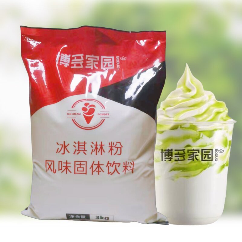 博多家园醇香牛奶味冰淇淋粉风味固体饮料冰淇淋甜筒圣代商用原料