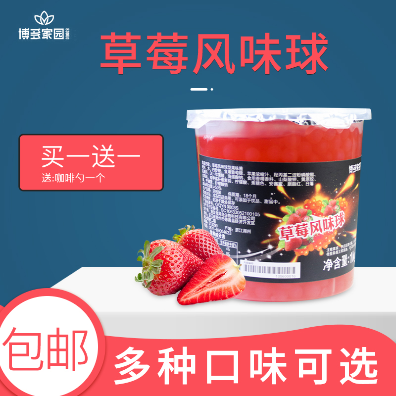 包邮博多家园奶茶原料1KG