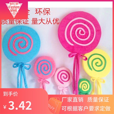 儿童早操器械操舞蹈演出道具