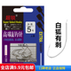 西原日本原产进口超锐白狐有倒刺鱼钩鱼钩小包装 细钩条窄钩门鱼钩