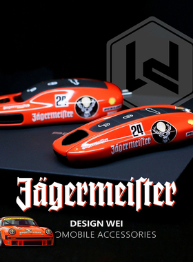 保时捷熔岩橙钥匙壳macan718 911橙色钥匙卡宴Panamera钥匙TAYCAN