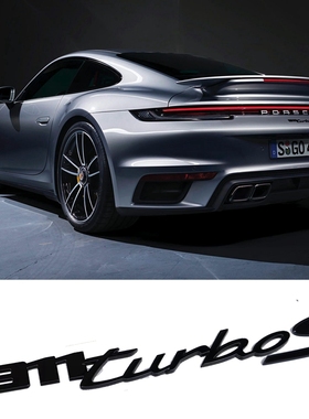 保时捷911TURBOS车标字母992carrera连体英文turboS后尾改装4S标