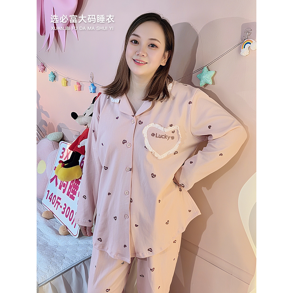 大码睡衣 胖MM女加肥加大200斤加厚纯棉300斤中年春秋长袖家居服