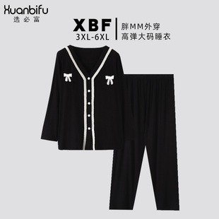春夏季 黑色遮肉显瘦女士胖mm200斤加大码 睡衣家居服莫代尔棉套装