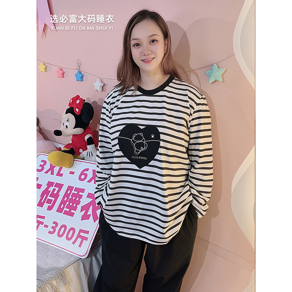 情侣男女士纯棉可外穿特大码睡衣