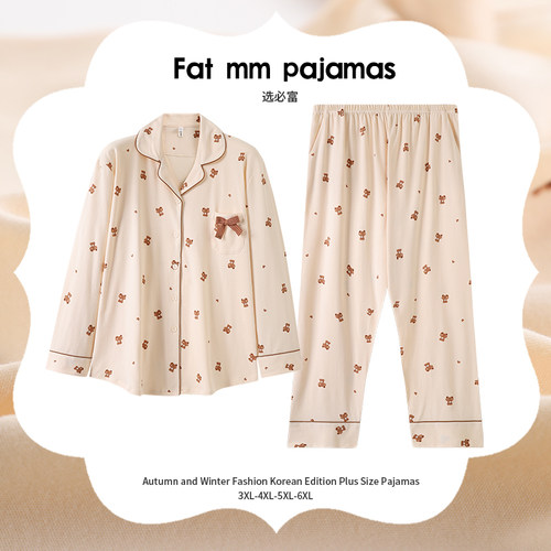 秋冬胖mm特大码睡衣女200斤韩版加肥加大纯棉长袖宽松卡通家居服 - 封面
