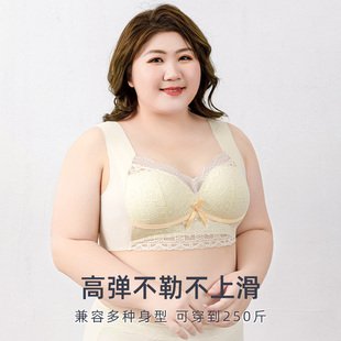 文胸 胖妹妹内衣女薄款 夏季 95D杯无痕背心式 一体加肥加大200斤大码