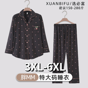 睡衣女200斤翻领宽松加肥加大家居服套装 深色遮肉显瘦胖mm特大码