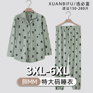 睡衣女士200斤宽松加肥加大家居服 100%棉纯棉数字网红胖mm特大码