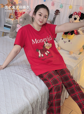 夏季短袖胖mm大码睡衣200斤女士本命年马年卡通大红色纯棉家居服