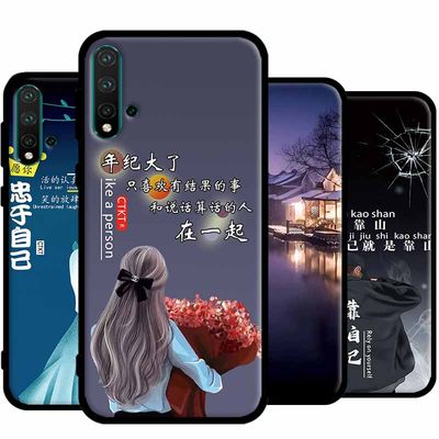 华为nova5手机壳huaweinova5pro可爱SEA-AL00全包边磨砂硅胶卡通情侣ins风创意个性保护套新款超薄潮男女防摔