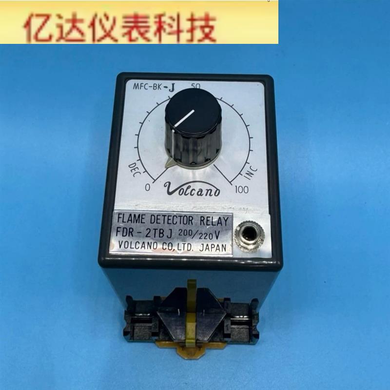 VOLCANO 火焰探测继电器 MFC-BK-J FDR-2TBJ 全新原装 拍前议价