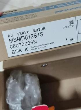 伺服驱动器电机MSMD012P1C.  MHMD 拍前议价