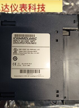 全新GE模块IC694MDL645C拍前议价